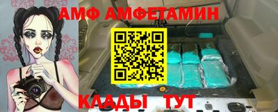 метамфетамин Заводоуковск