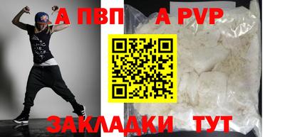 экстази Жуковский