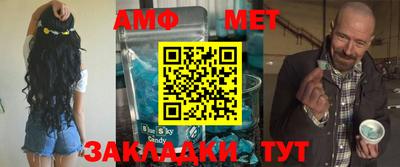 экстази Жуковский