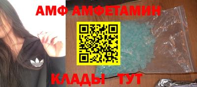 экстази Жуковский