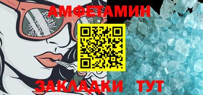 экстази Жуковский