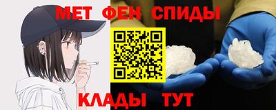 метамфетамин Заводоуковск