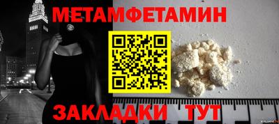 экстази Жуковский