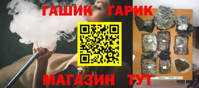 экстази Жуковский