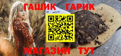 метамфетамин Заводоуковск