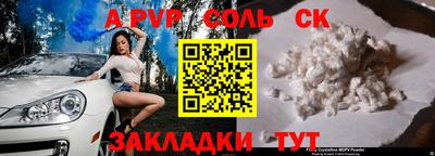 экстази Жуковский