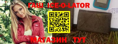 экстази Жуковский