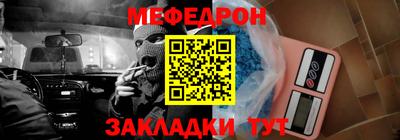 экстази Жуковский