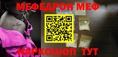 метамфетамин Заводоуковск