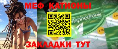 прущая мука Заволжье