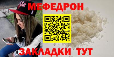 прущая мука Заволжье