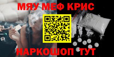 экстази Жуковский