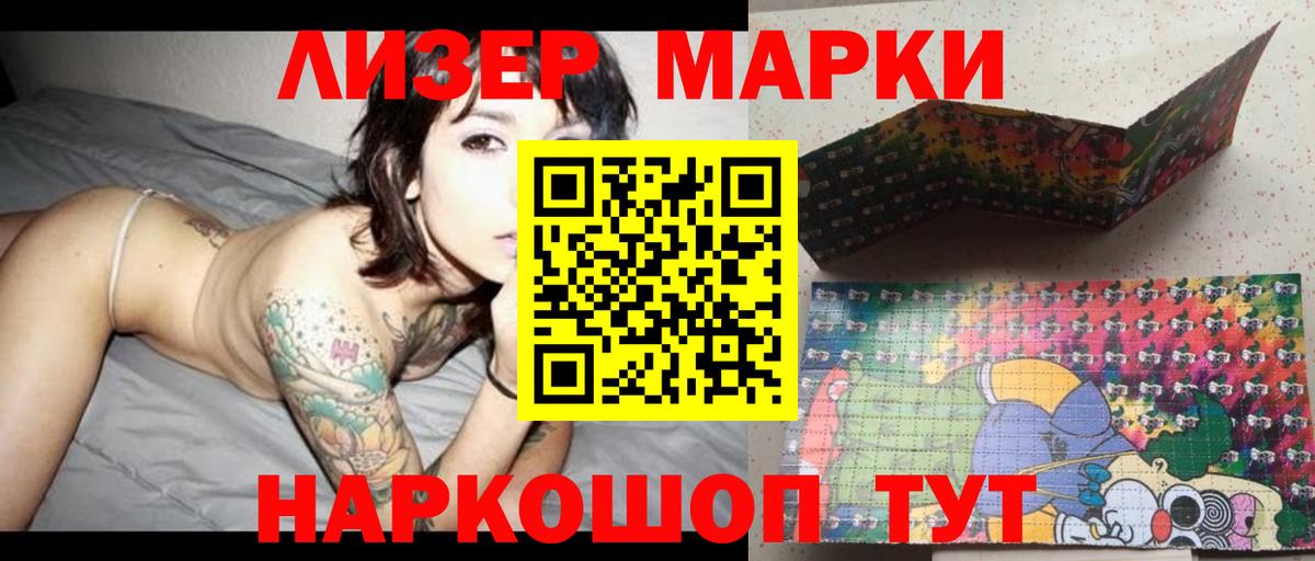 Прохладный  LSD-25 экстази ecstasy  LSD-25 экстази ecstasy  Лсд 25 экстази  ссылка на мегу ссылки  Вход с VPN 
