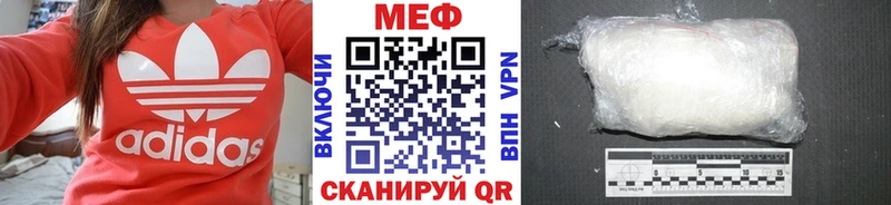 Меф 4 MMC  наркотики  Прохладный 