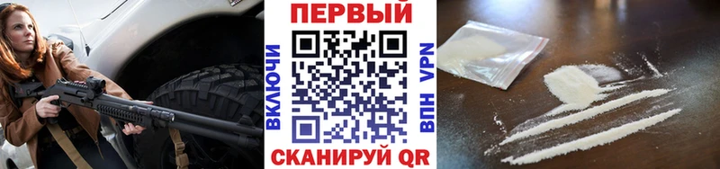 Метамфетамин пудра  Прохладный 