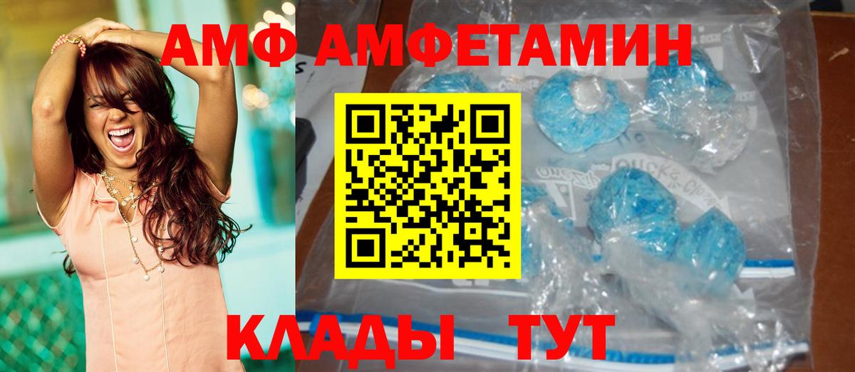 Первитин кристалл Прохладный