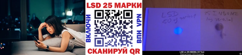 Марки NBOMe 1,8мг  цена   Прохладный 