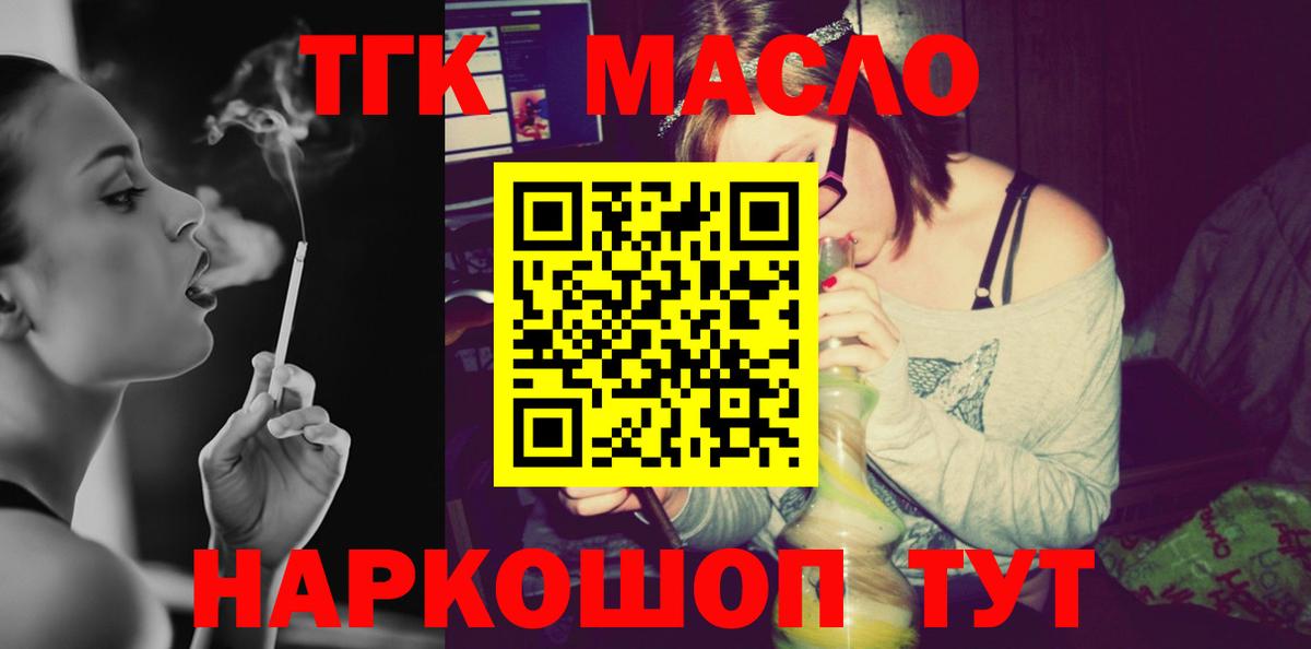 Дистиллят ТГК вейп Прохладный