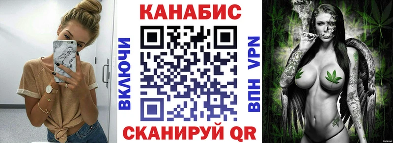 Конопля Bruce Banner  Прохладный 