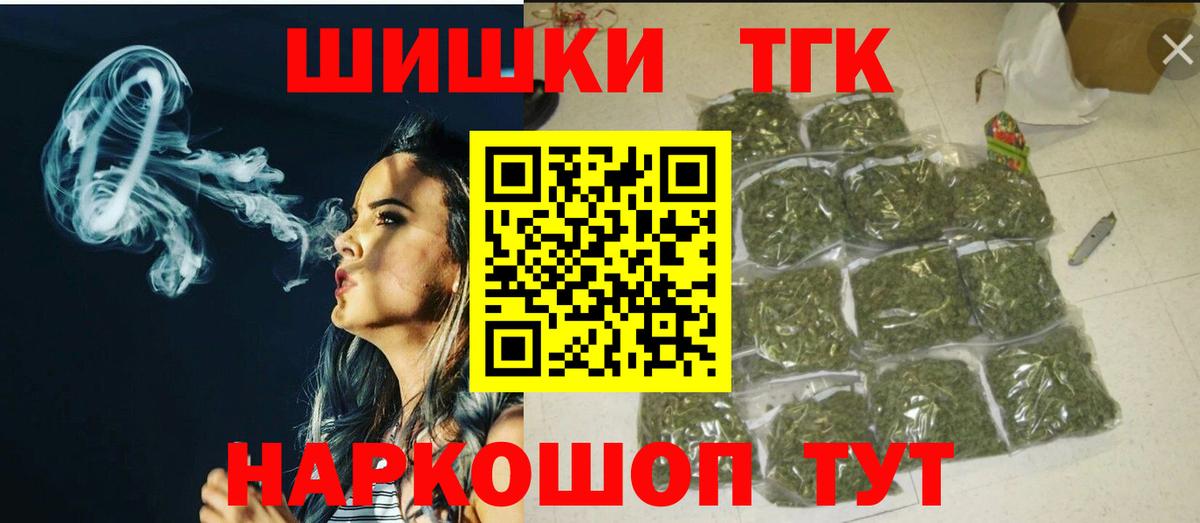 Марихуана Amnesia Прохладный